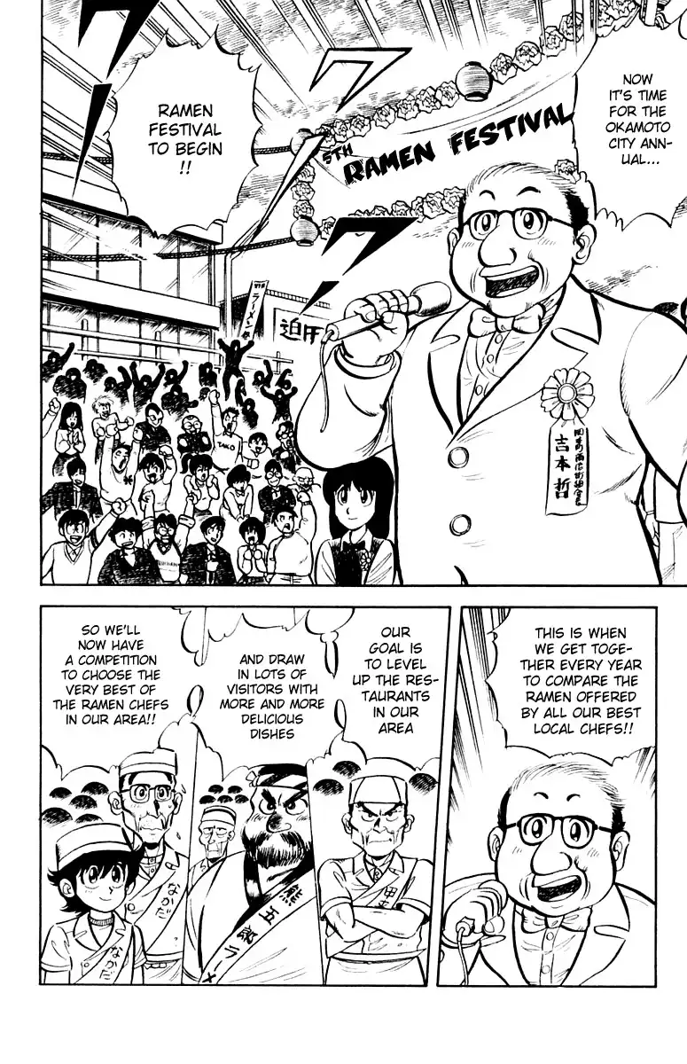 Mister Ajikko Chapter 9 14